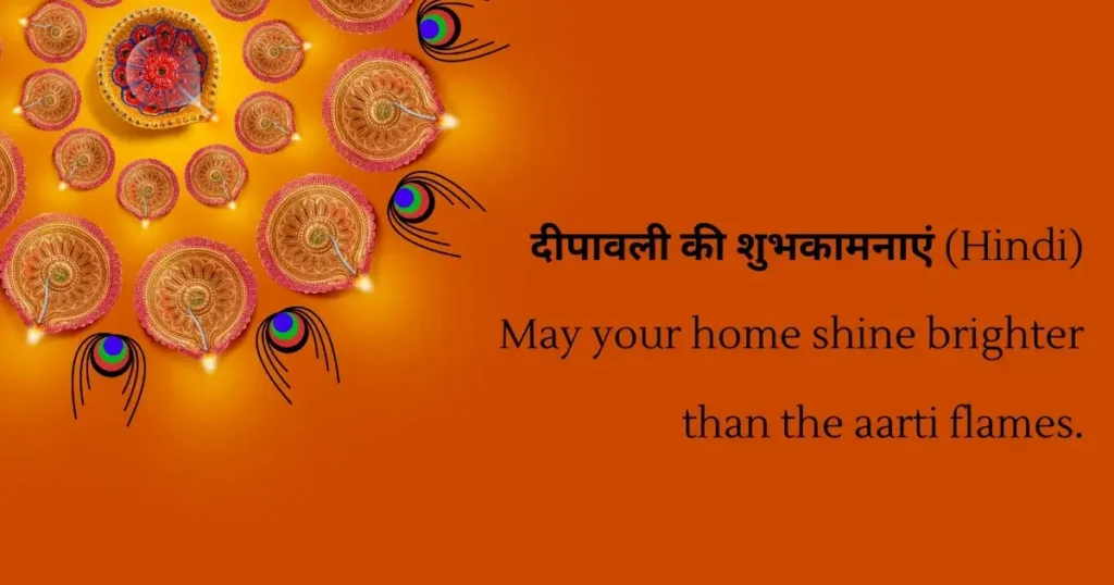 Multilingual Diwali Greetings for a Culturally Diverse Celebration