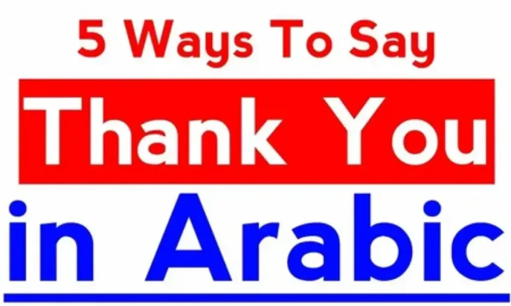 55 ways to say thank you in arabic to express gratitude